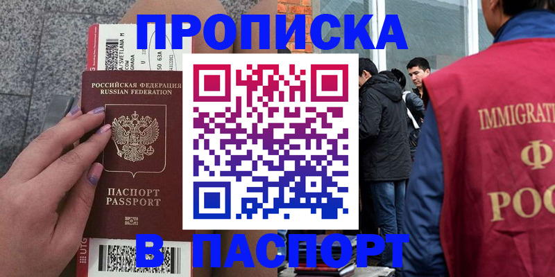 регистрация для дет. сада в Сосновоборске